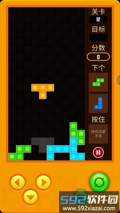 俄罗斯方块2022游戏截图2