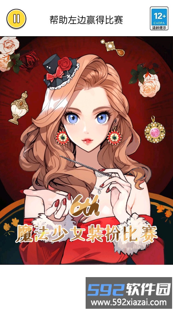 辉月小马卡