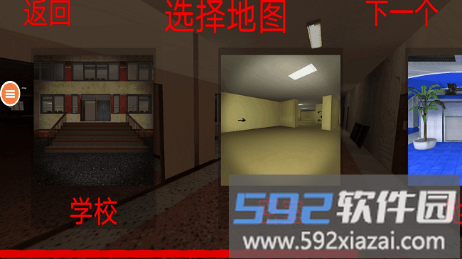 恐怖鬼脸2游戏最新版截图2