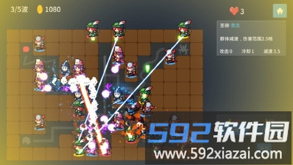 未知防线游戏截图1