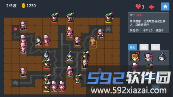未知防线游戏截图3