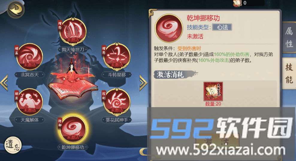 武道对决手游官方下载