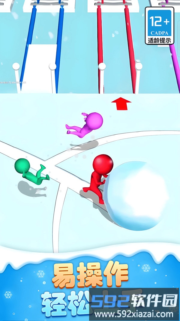 火柴人滑雪大作战截图5