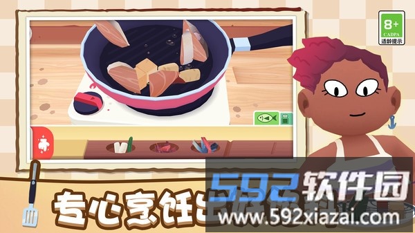 寿司派对截图2