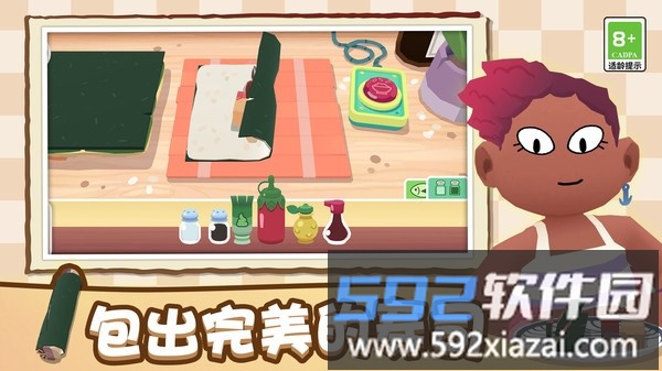 寿司派对截图3