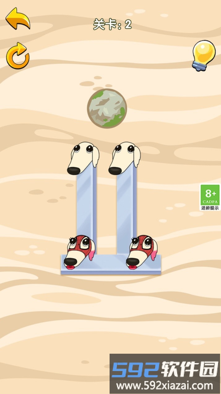 你脑洞真大截图4
