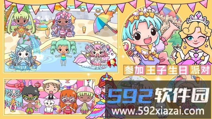 吉彼公主魔法小镇手机版截图4