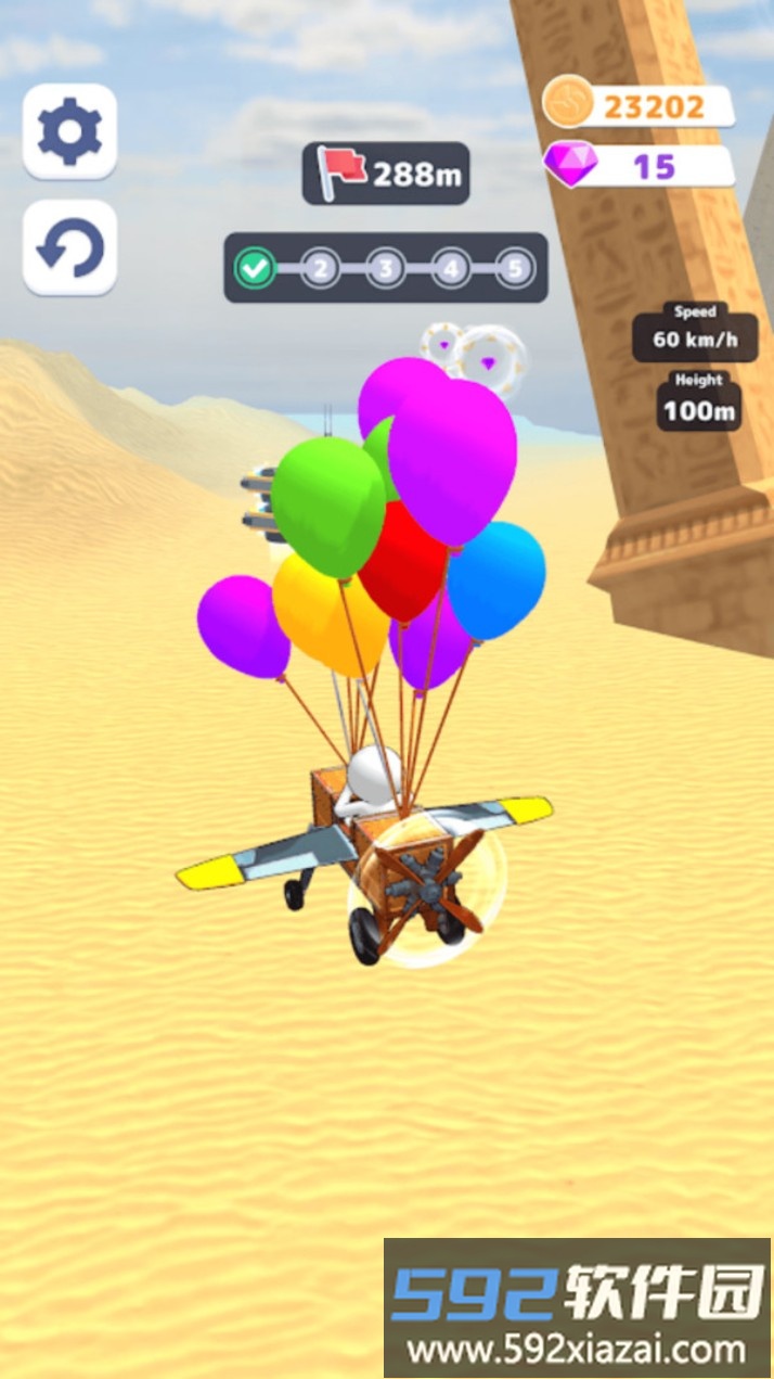 吊索飞机3D截图5