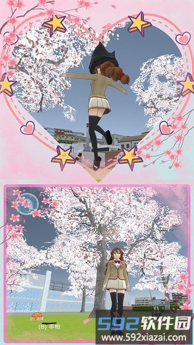 樱花校园少女秀游戏截图1