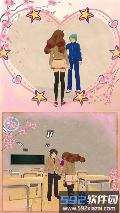 樱花校园少女秀游戏截图4
