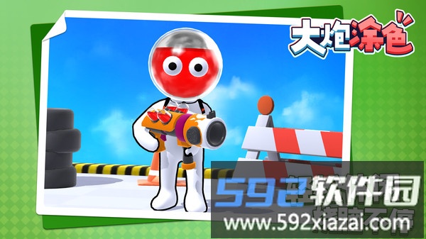 大炮涂色截图1