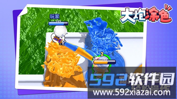大炮涂色截图3