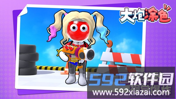 大炮涂色截图5