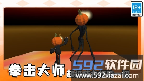 最强闯关王截图2