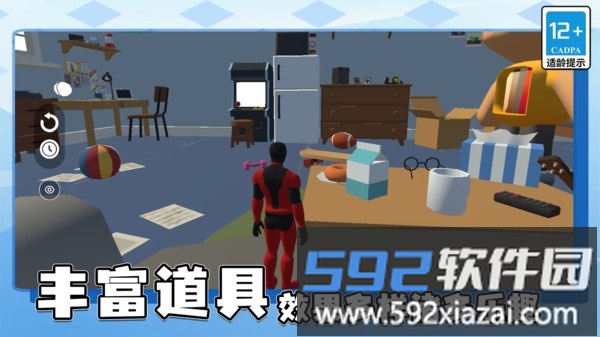 最强闯关王截图4