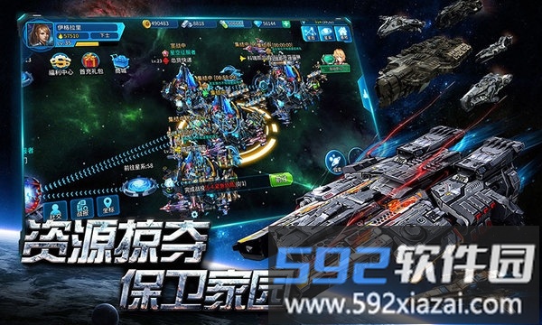 空中战魂最新版