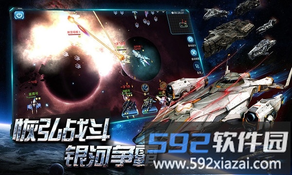 空中战魂手机版截图4