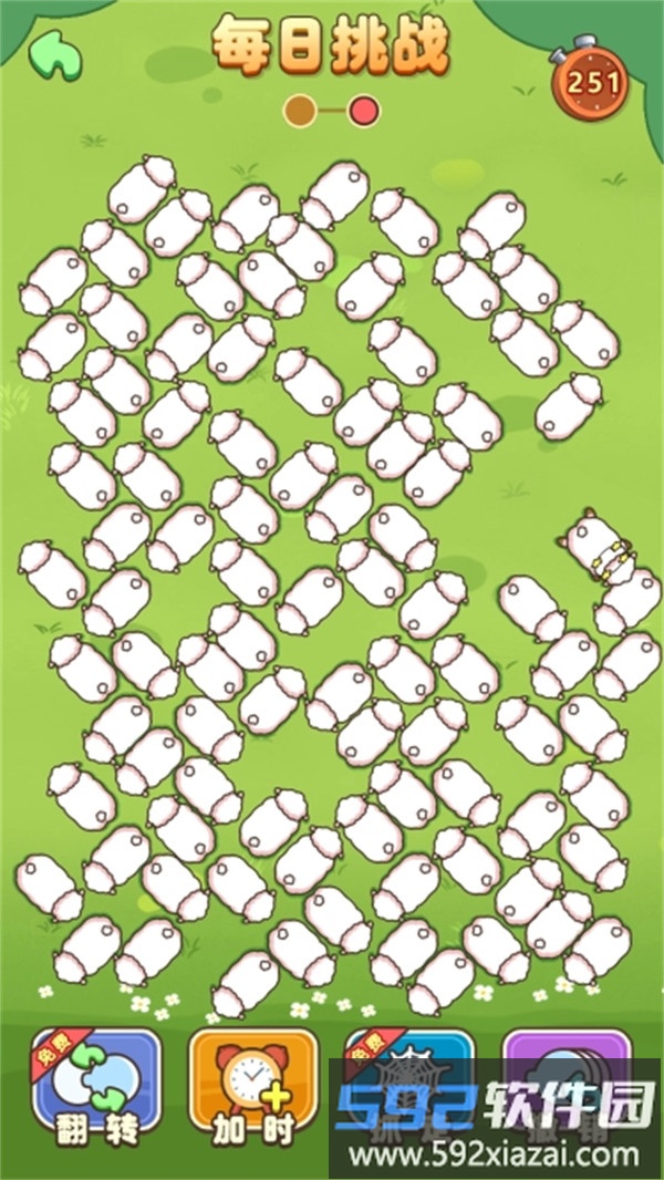 谁来救救它截图2