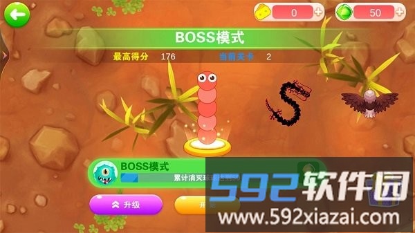 贪吃的蛇蛇最新版截图1