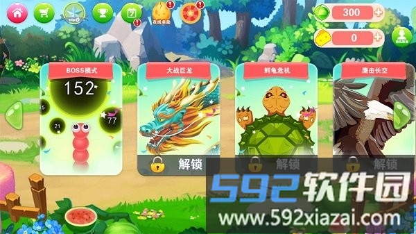 贪吃的蛇蛇最新版截图3