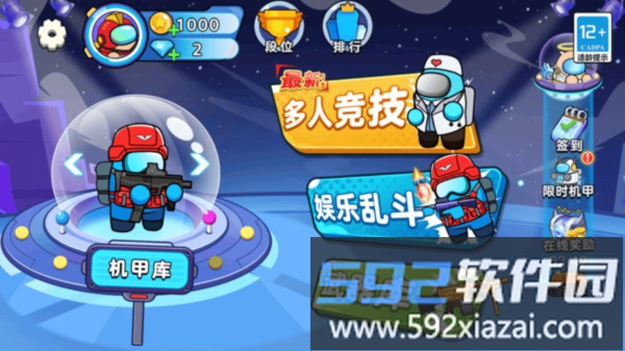 和平枪战训练营
