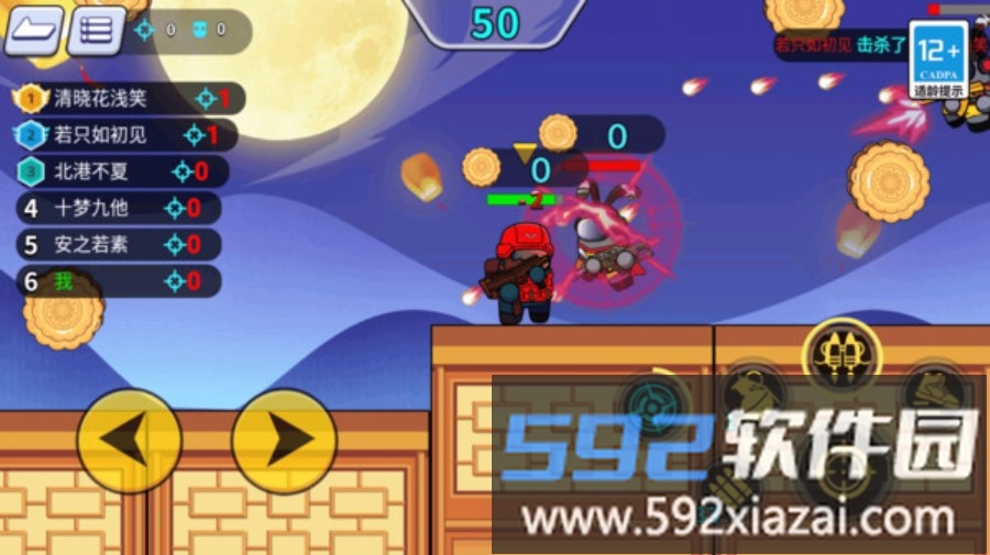 和平枪战训练营截图1