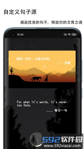 微件x官方版截图4
