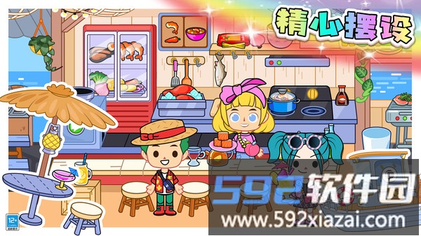 小小世界