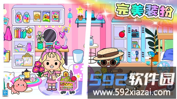 小小世界截图4