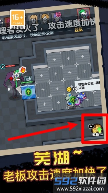 逃离鬼医院