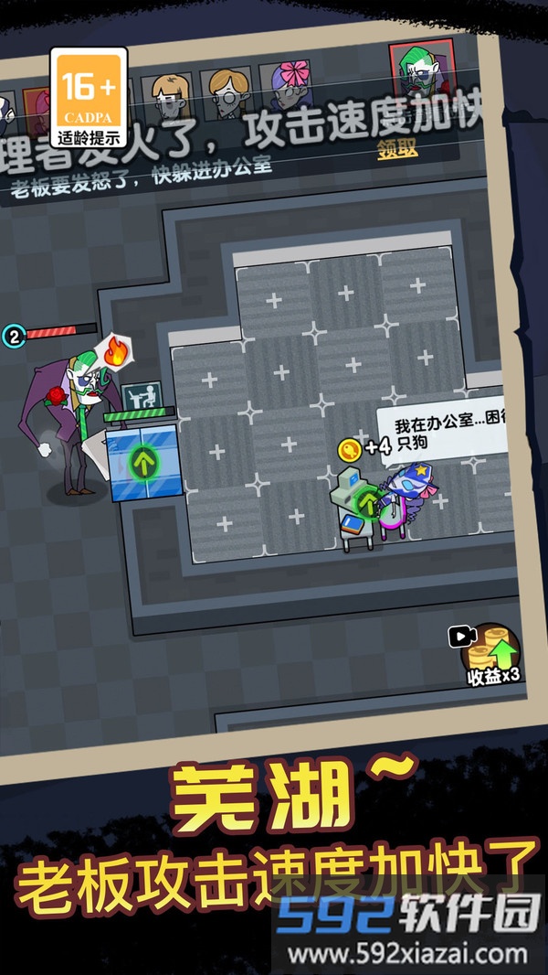 逃离鬼医院截图4