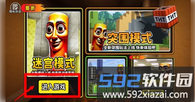 外国山海经世界