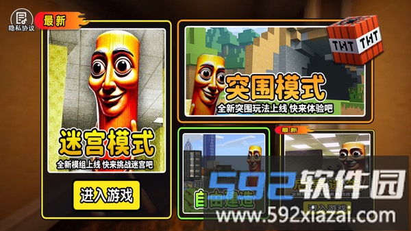 外国山海经世界截图3