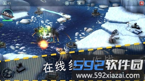 军舰猛攻海域防御游戏截图2