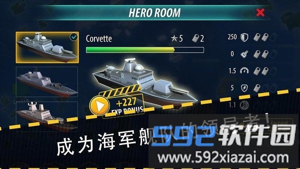 军舰猛攻海域防御游戏截图3