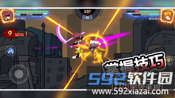 红蓝争夺战截图3