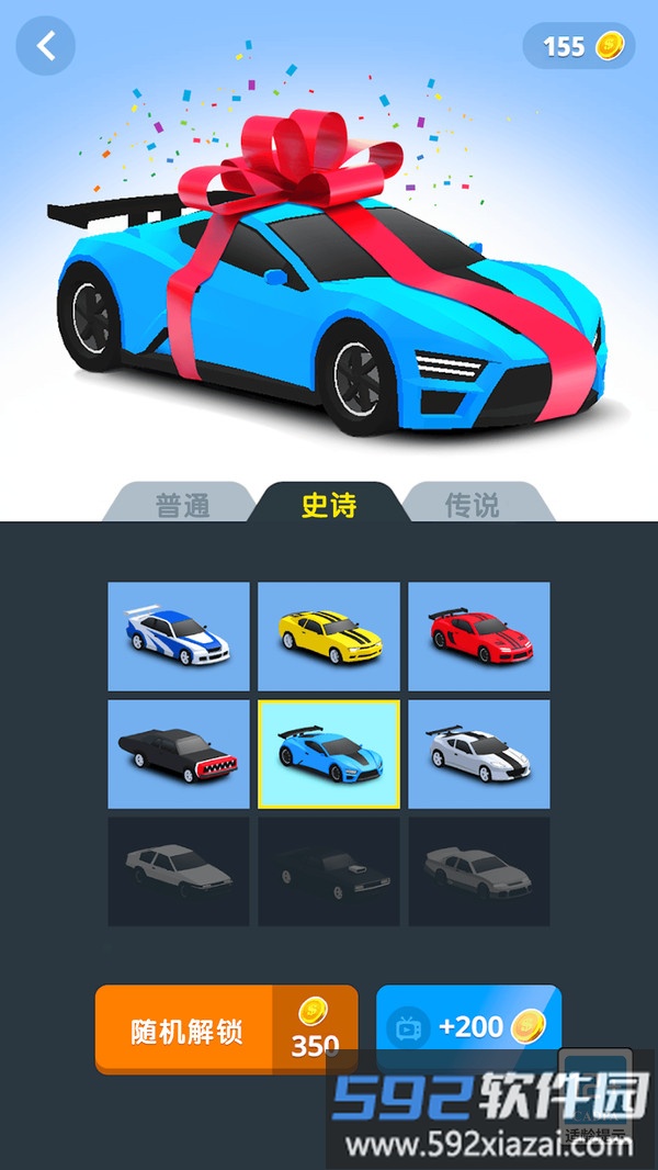 终极赛车漂移