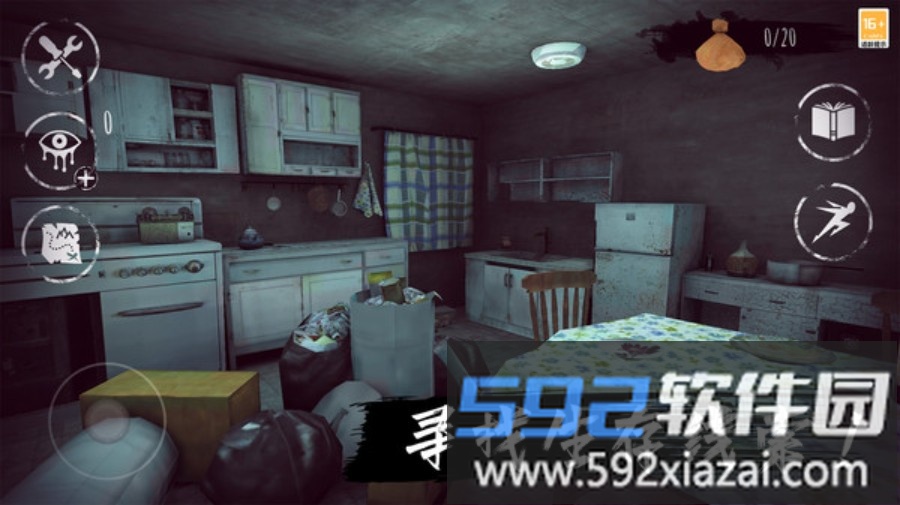恐惧之眼截图3