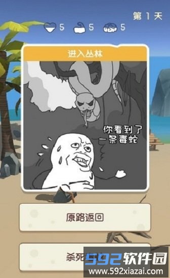 憨憨日记最新版截图2
