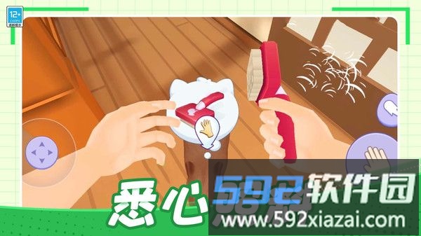 我的卡皮巴拉截图2