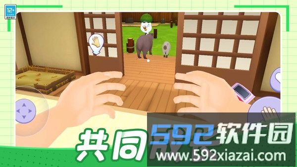 我的卡皮巴拉截图5