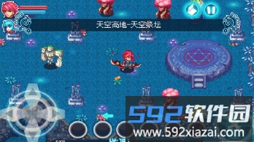 苍穹默示录安卓版截图2