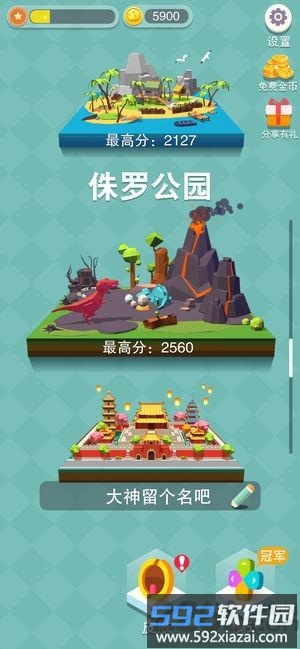 欢乐黑洞大战最新版截图2