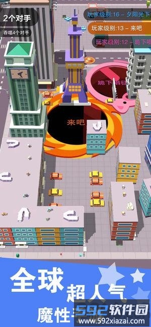 欢乐黑洞大战最新版截图3