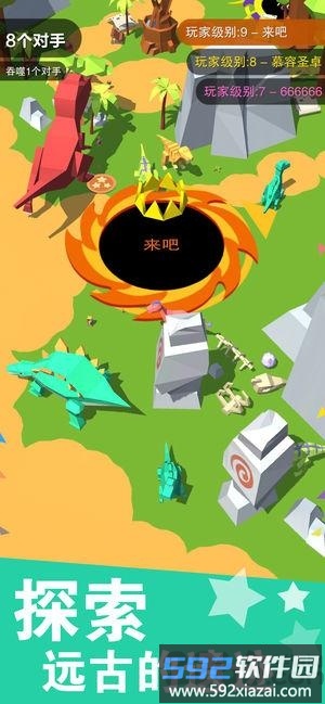 欢乐黑洞大战最新版截图5
