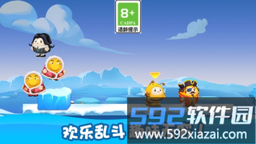 宝宝爱跑酷截图2