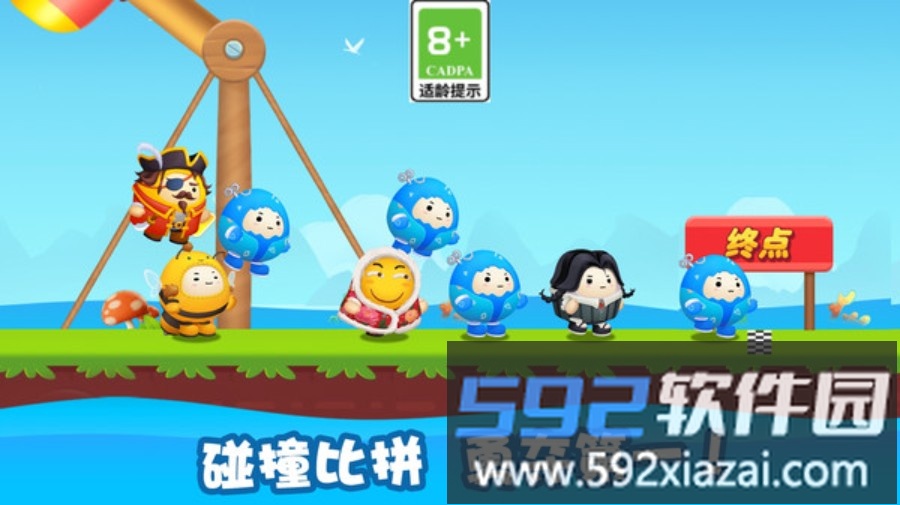 宝宝爱跑酷截图4