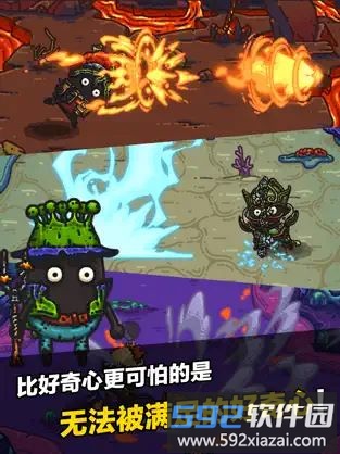 黑暗料理王截图3