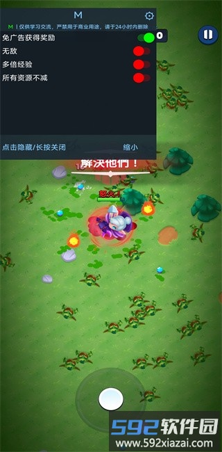 大逃杀部落生存内置菜单修改版(Heroes v. Hordes)截图1