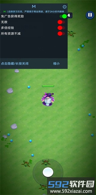 大逃杀部落生存内置菜单修改版(Heroes v. Hordes)截图3